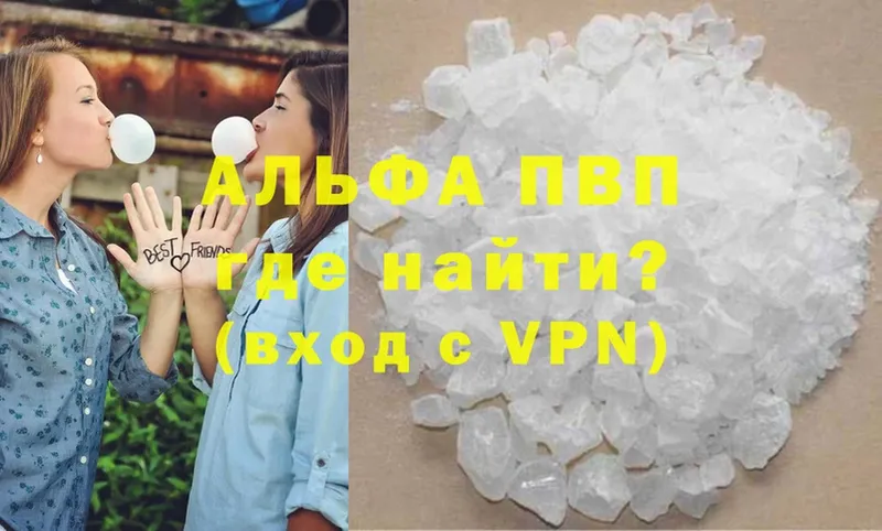 Alfa_PVP СК  mega ONION  Западная Двина  что такое наркотик 