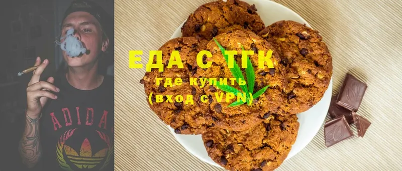 Canna-Cookies марихуана  маркетплейс официальный сайт  Западная Двина  omg ТОР 