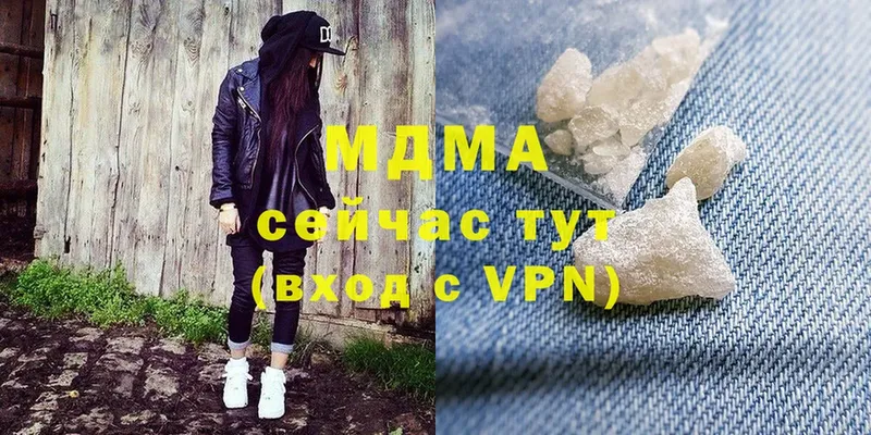 MDMA кристаллы  Западная Двина 